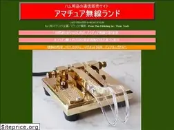 Sites similar to digitalworldjapan.com
