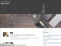 Sites similar to digitalzakker.com