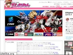 Sites similar to digitamin.net