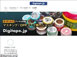 Sites similar to digitape.jp