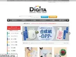 Sites similar to digitaprint.jp