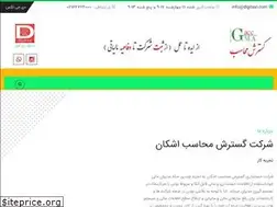 Sites similar to digitax1.com