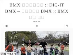 Sites similar to digitbmx.com