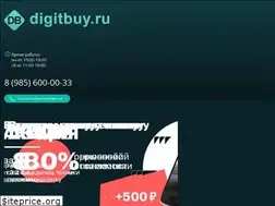 Sites similar to digitbuy.ru