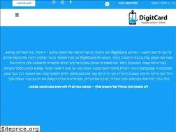 Sites similar to digitcard.co.il