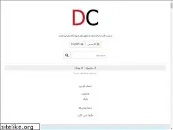 Sites similar to digitcart.ir