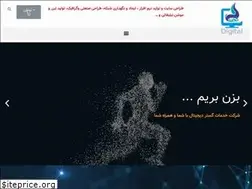 Sites similar to digitcompany.ir