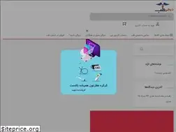 Sites similar to digitebb.ir