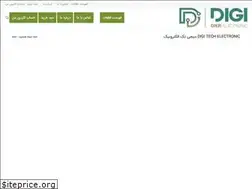 Sites similar to digitechelec.com