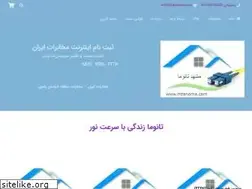 Sites similar to digitecno.ir