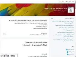 Sites similar to digitel.blogsky.com