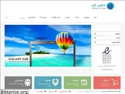 Sites similar to digitellmobile.com