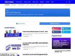 Sites similar to digithindi.in