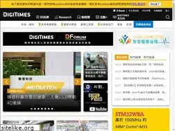 Sites similar to digitimes.com.tw