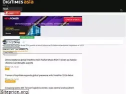 Sites similar to digitimes.com