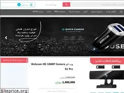 Sites similar to digitiran.com
