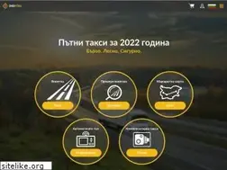 Sites similar to digitoll.bg