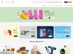 Sites similar to digitook.com