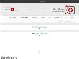 Sites similar to digitop.ir