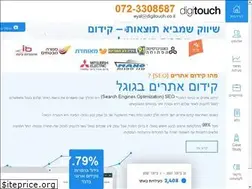 Sites similar to digitouch.co.il