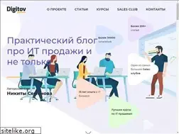 Sites similar to digitov.com