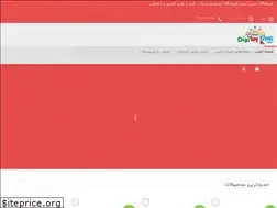 Sites similar to digitoyshop.com