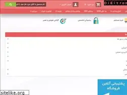 Sites similar to digitronic.ir
