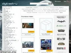 Sites similar to digitsell.ru