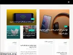 Sites similar to digival.ir