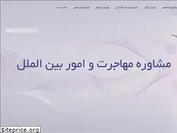 Sites similar to digivisa.ir
