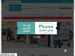 Sites similar to digiwash.ir