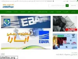 Sites similar to digiwater.ir