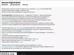 Sites similar to digiweek.ru