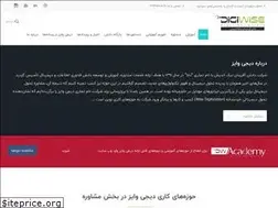 Sites similar to digiwisehub.com