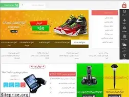 Sites similar to digiyas.ir