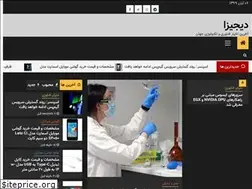 Sites similar to digiza.ir