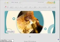 Sites similar to digizargar.com
