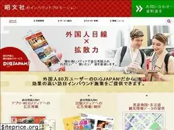 Sites similar to digjapan.jp