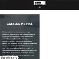 Sites similar to digkasofa.gr