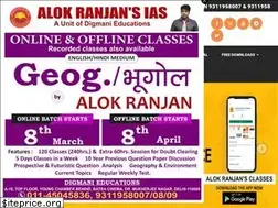 Sites similar to digmanieducations.in