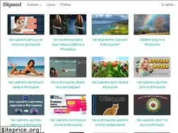 Sites similar to digmast.ru