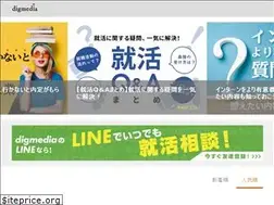 Sites similar to digmee.jp