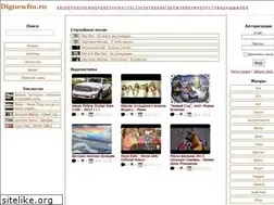 Sites similar to dignewfm.ru
