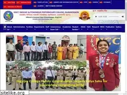 Sites similar to digvijaycollege.com