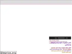 Sites similar to dihaan.com
