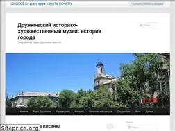 Sites similar to dihm.pp.ua