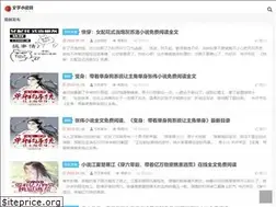 Sites similar to dihuang.org