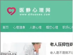Sites similar to dihuasen.com
