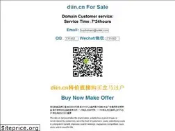 Sites similar to diin.cn