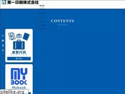 Sites similar to diis.co.jp
